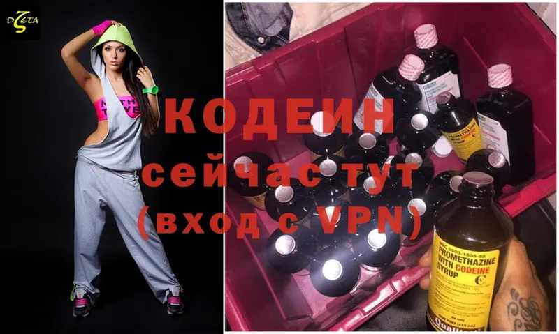 Codein Purple Drank  Льгов 