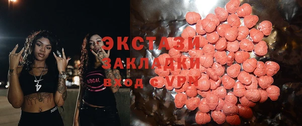 MESCALINE Гусиноозёрск