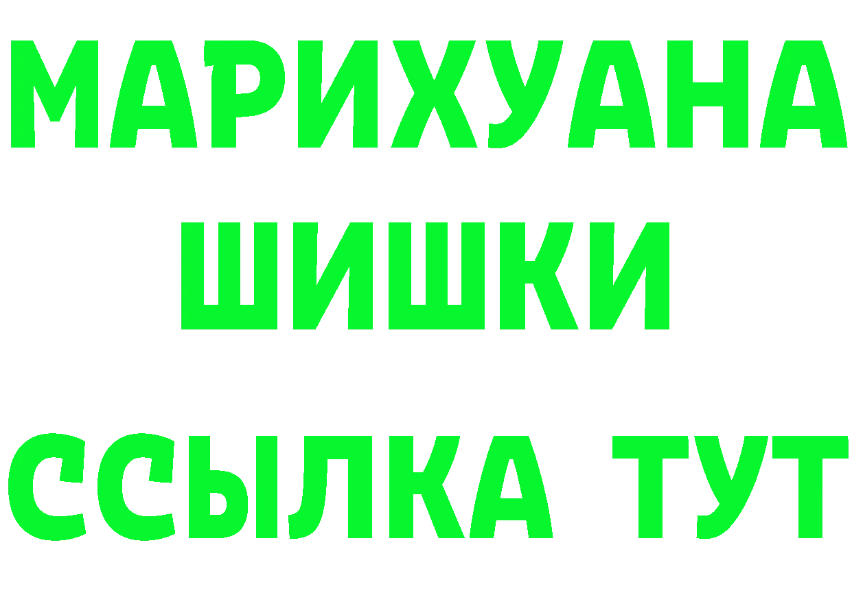 A PVP Соль зеркало площадка MEGA Льгов